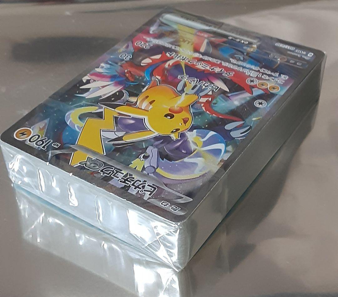 ポケモンカード 横浜記念デッキピカチュウex デッキ　【未開封】