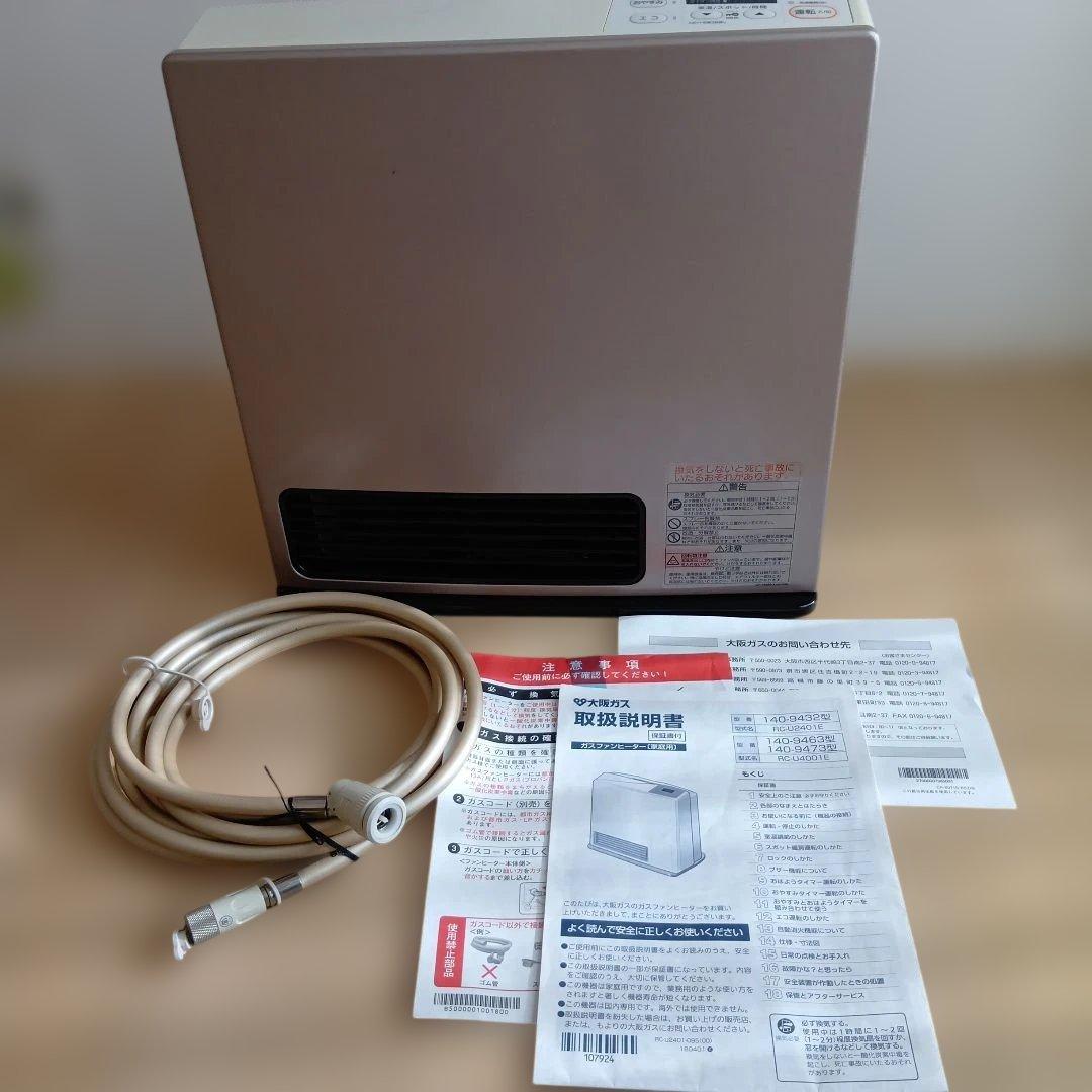 大阪ガス　リンナイ　ガスファンヒーター 140-9473型