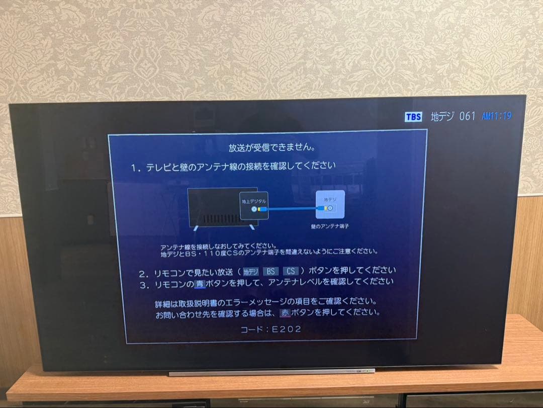 【美品】TOSHIBA 東芝　REGZA レグザ　65X930