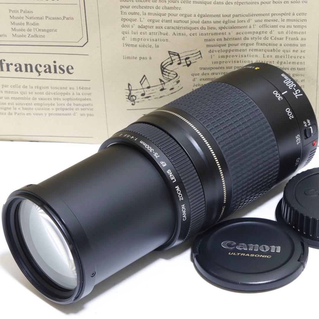 ◇ nico. ◇75-300mm II 超望遠レンズ!!◇