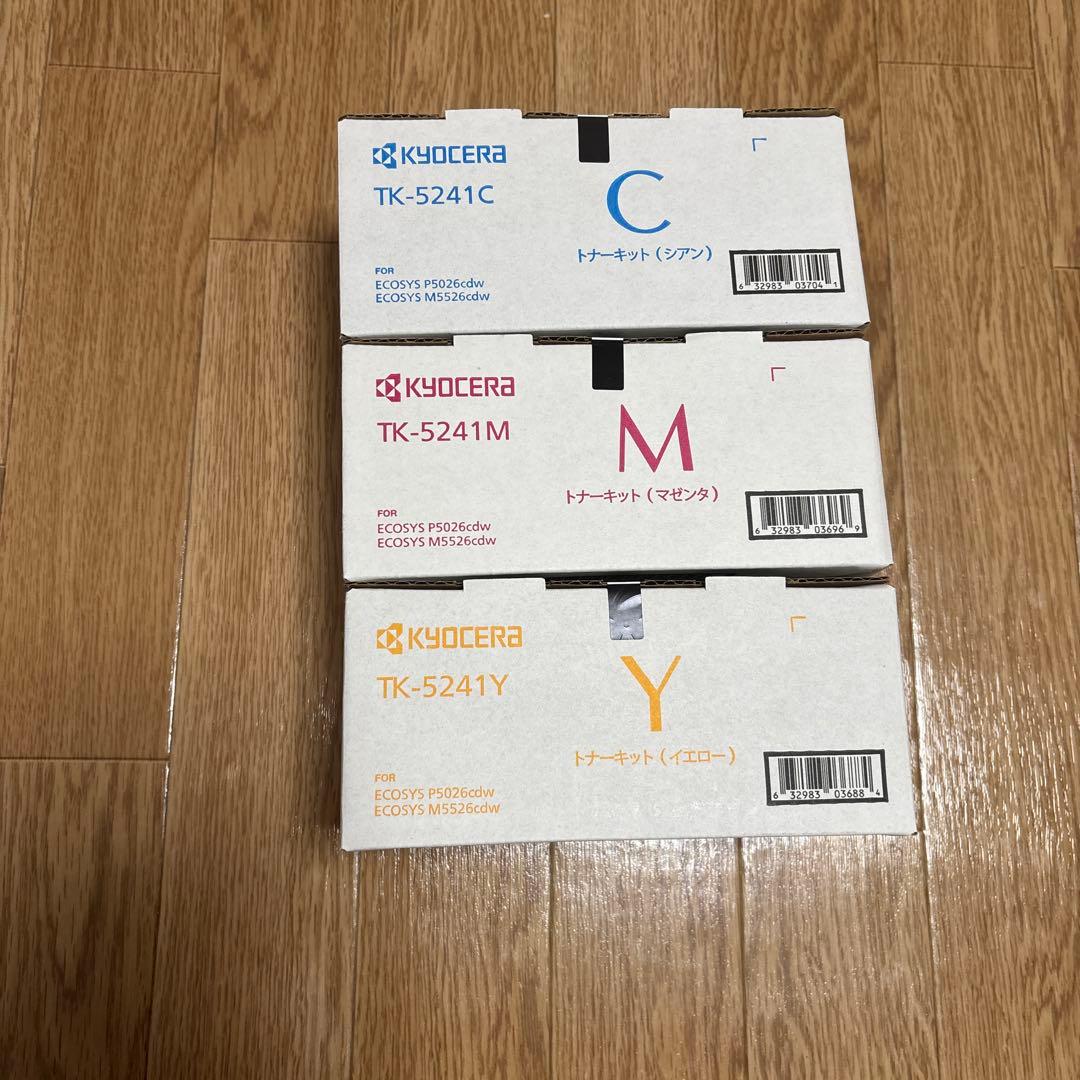 KYOCERA TK-5241 トナーカートリッジ3色セット