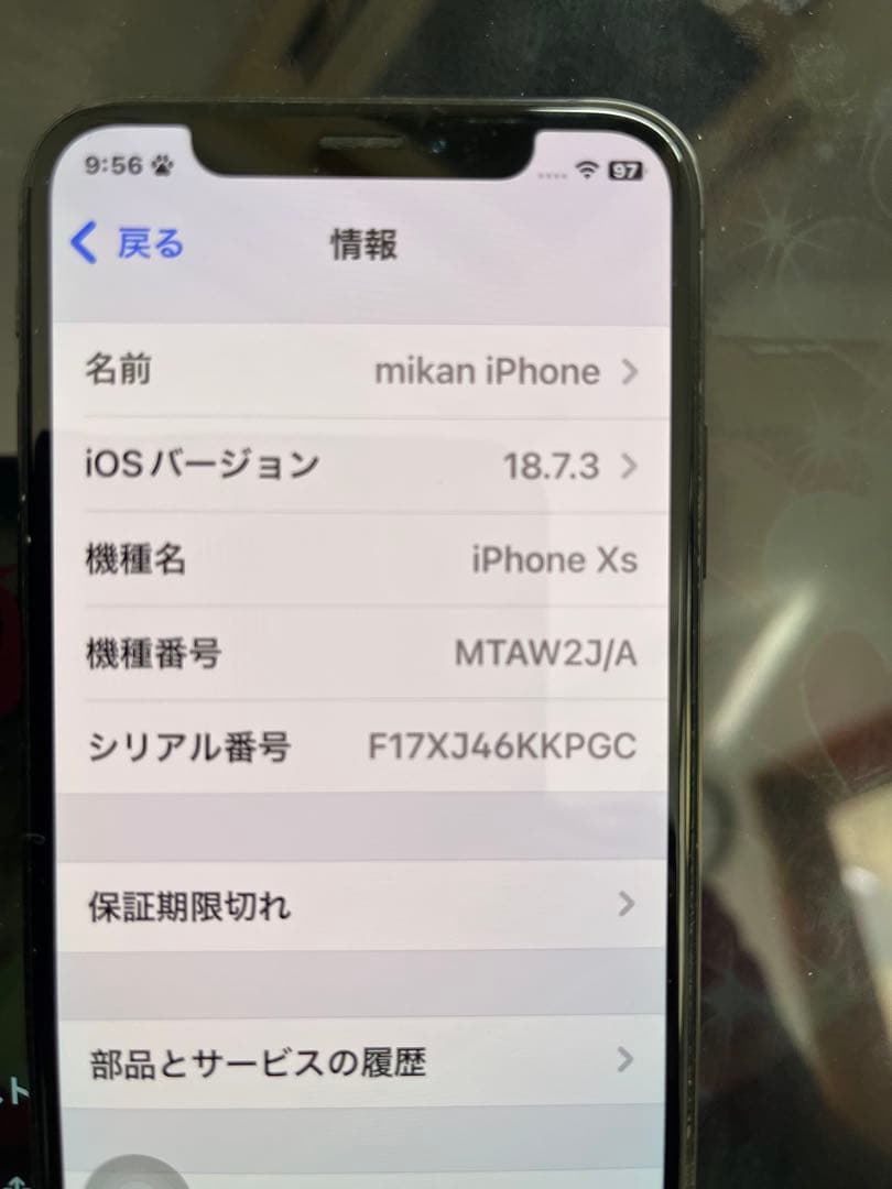 Apple iPhone Xs スペースグレー 本体