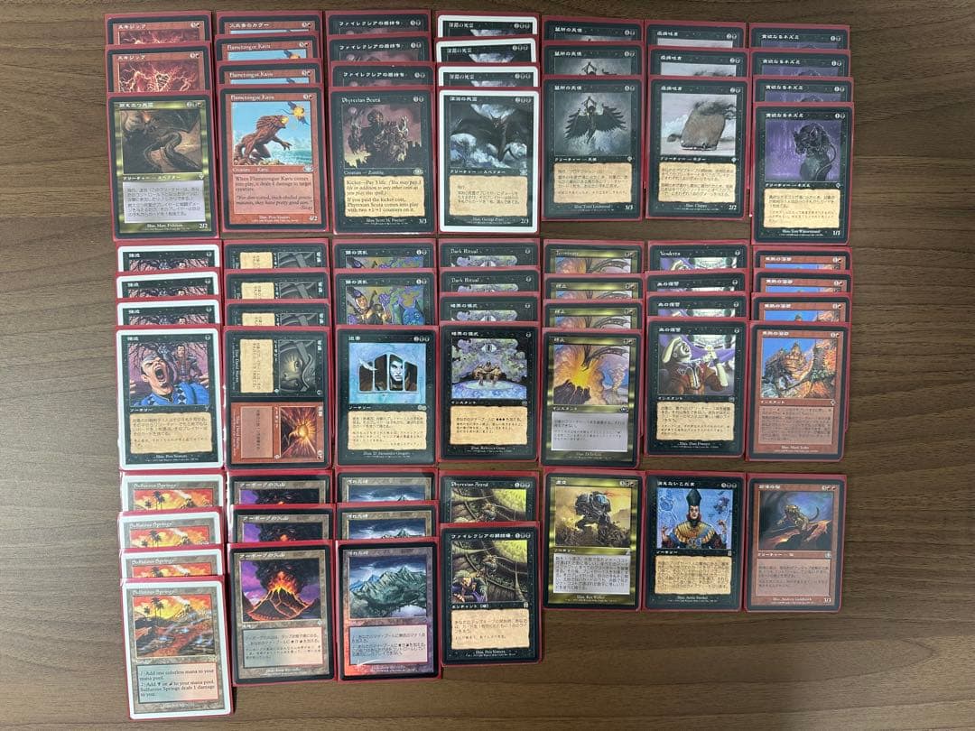 MTG 【マシーンヘッド】デッキ1式