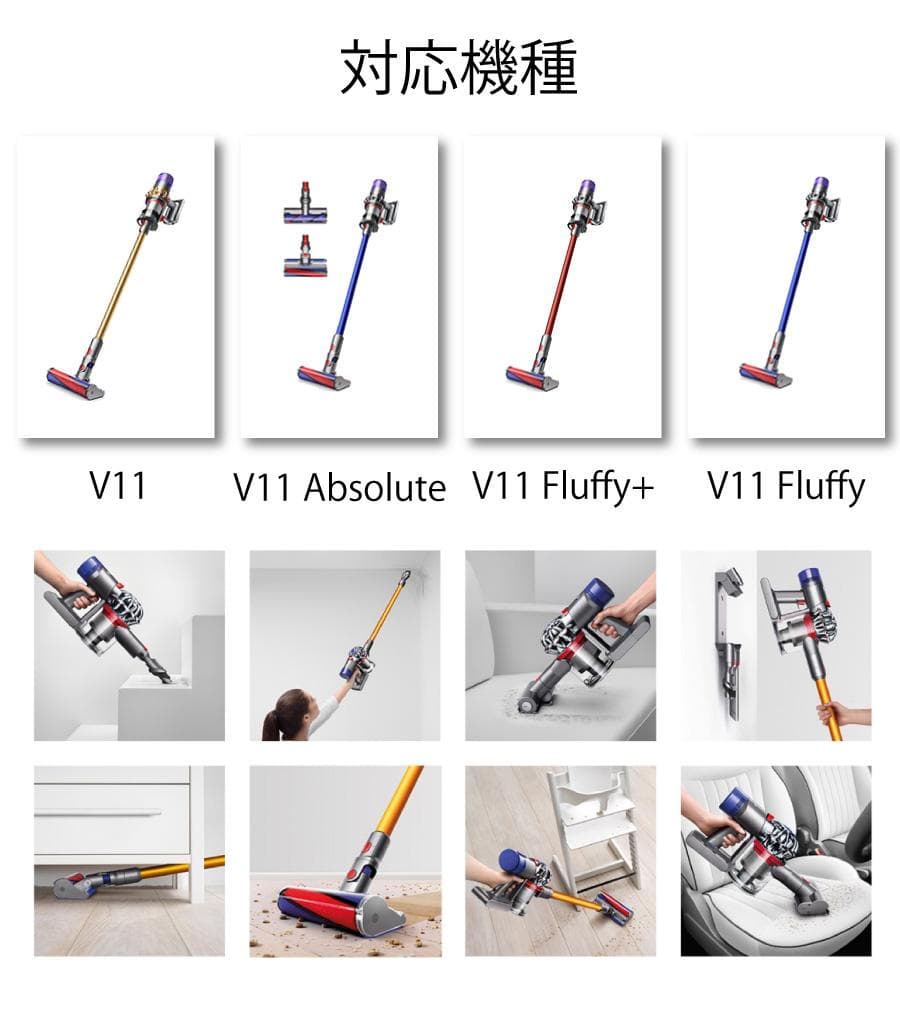 ダイソン V11 SV14 バッテリー dyson 掃除機