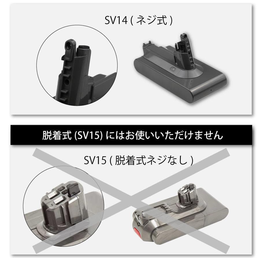 ダイソン V11 SV14 バッテリー dyson 掃除機