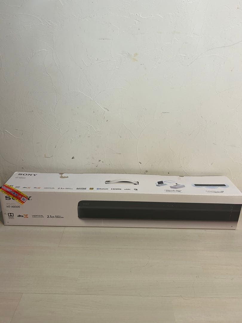 【ほぼ未使用品】SONY サウンドバー HT-X8500