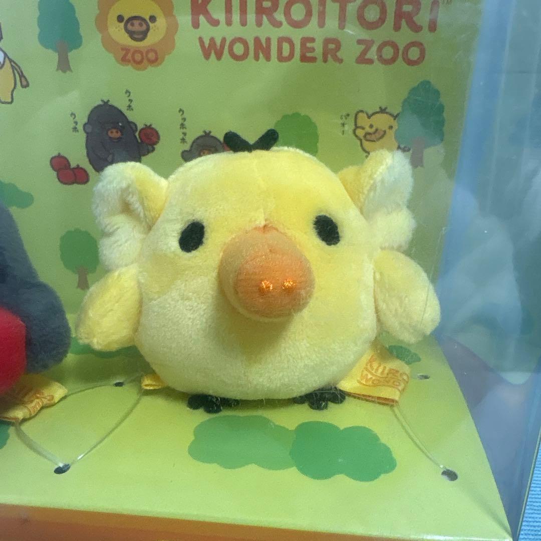 リラックマストア限定 キイロイトリ ワンダー ズー どうぶつになりきりセット