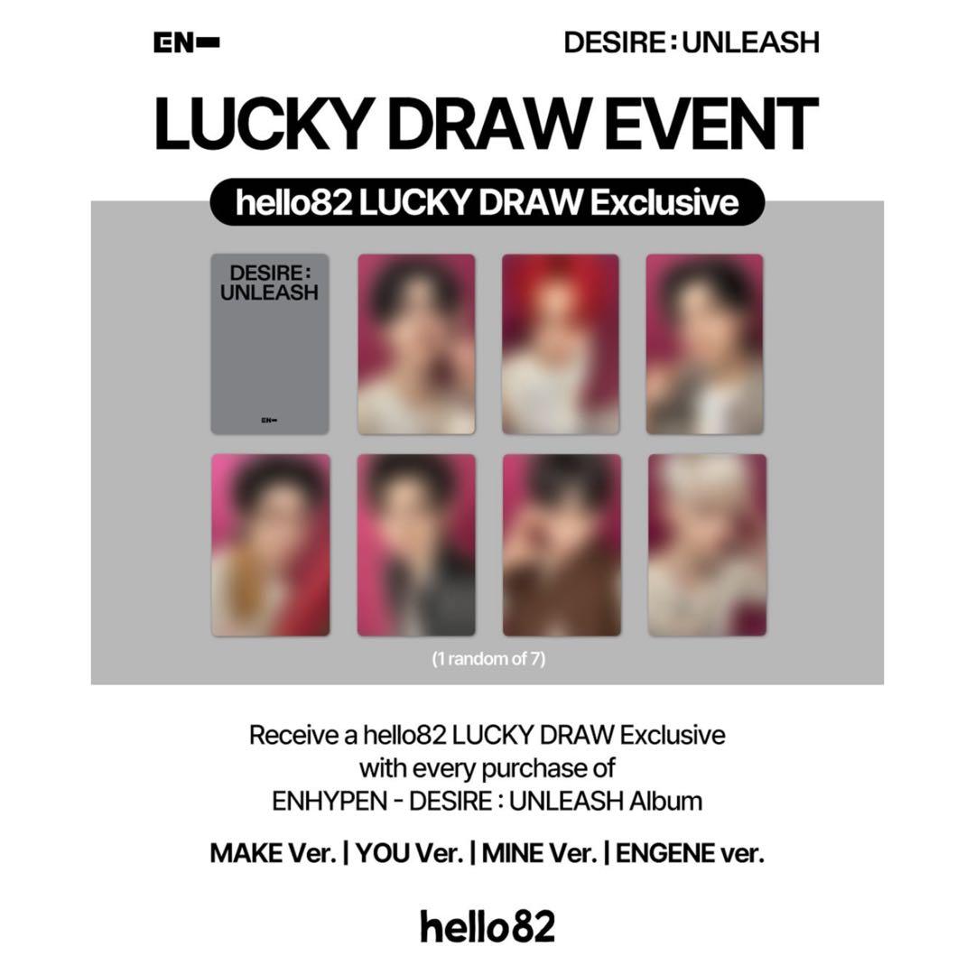 ENHYPEN ソヌ \"DESIRE：UNLEASH\" hello82限定 特典