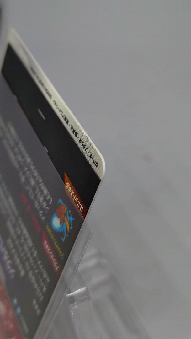 ドラゴンボールダイバーズ　sdv7 062 ゴジータ　パラレル