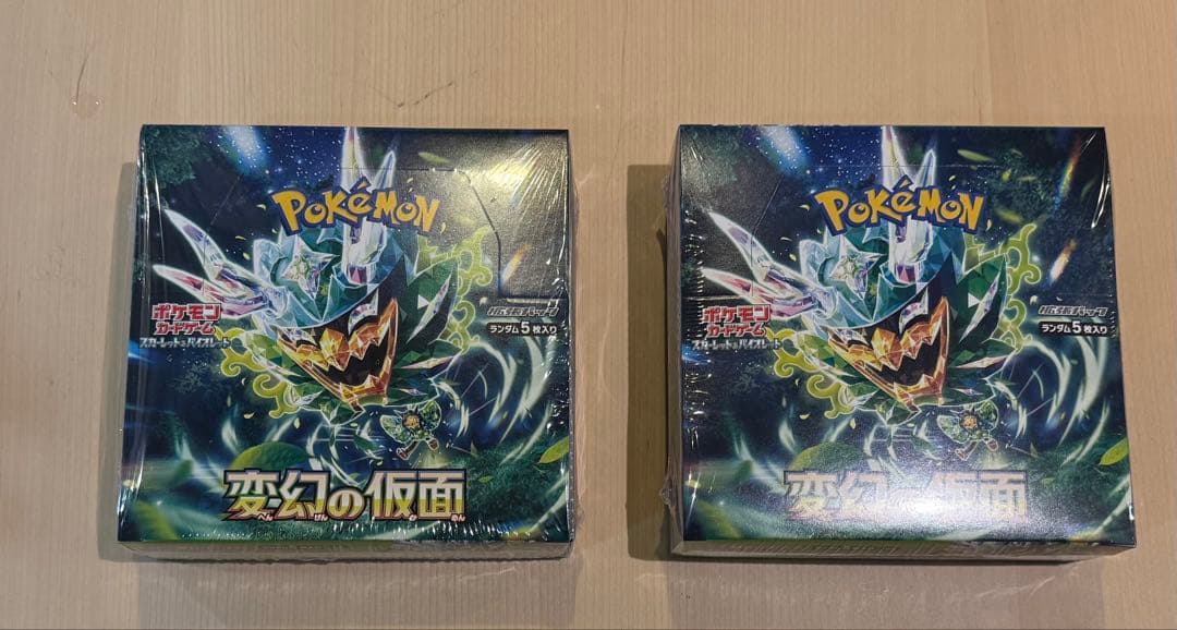 ポケモンカード 拡張パック 変幻の仮面 1BOX シュリンク付き2箱セット