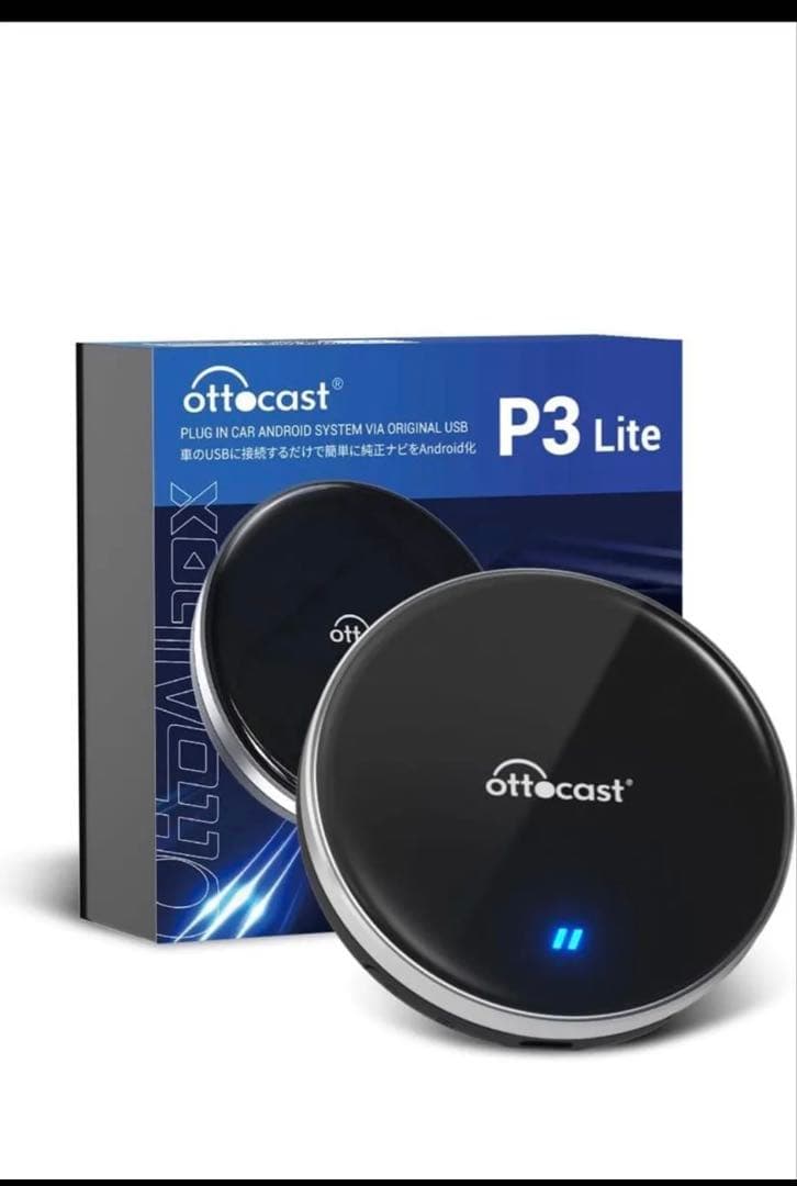 Ottocast P3 Lite オットキャスト CarPlay AI Box