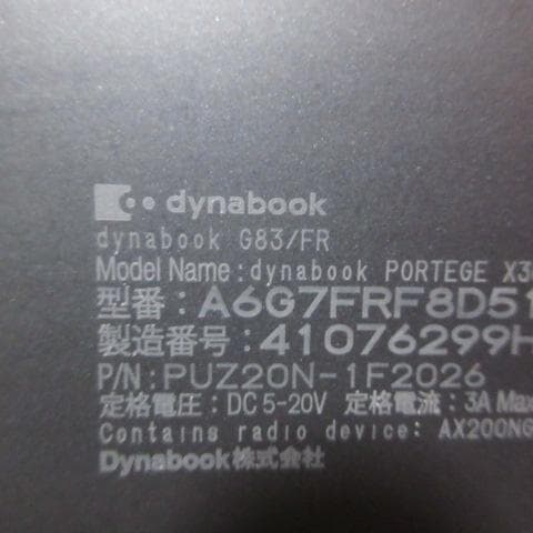 ③TOSHIBA dynabook G83/FR i5-10210U FHD