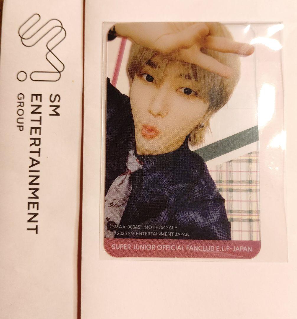 愛知スパショ記念値下げ！イェソンSUPERJUNIOR トレカ エルプ入会特典