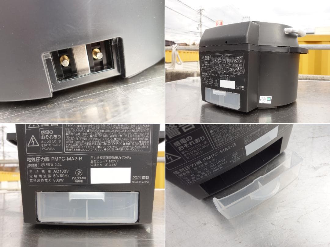 M▽アイリスオーヤマ 電気圧力鍋 PMPC-MA2 (27670)