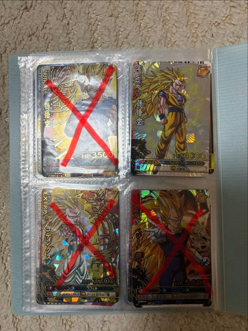 ドラゴンボール　データカードダス　爆レア含む　まとめ売り