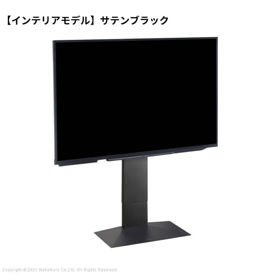EQUALS WALL V3 ロータイプ テレビスタンド サウンドバー棚板付