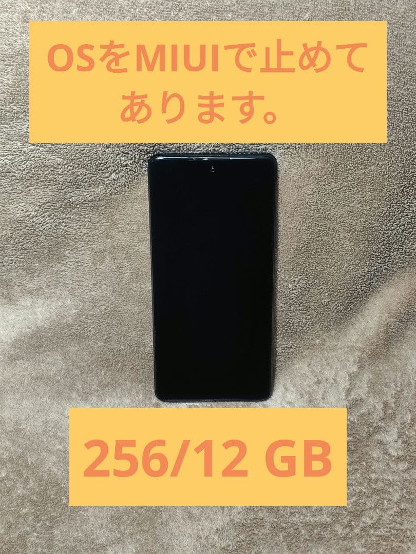 xiaomi 11T pro ROM_256GB RAM_12GB グローバル版