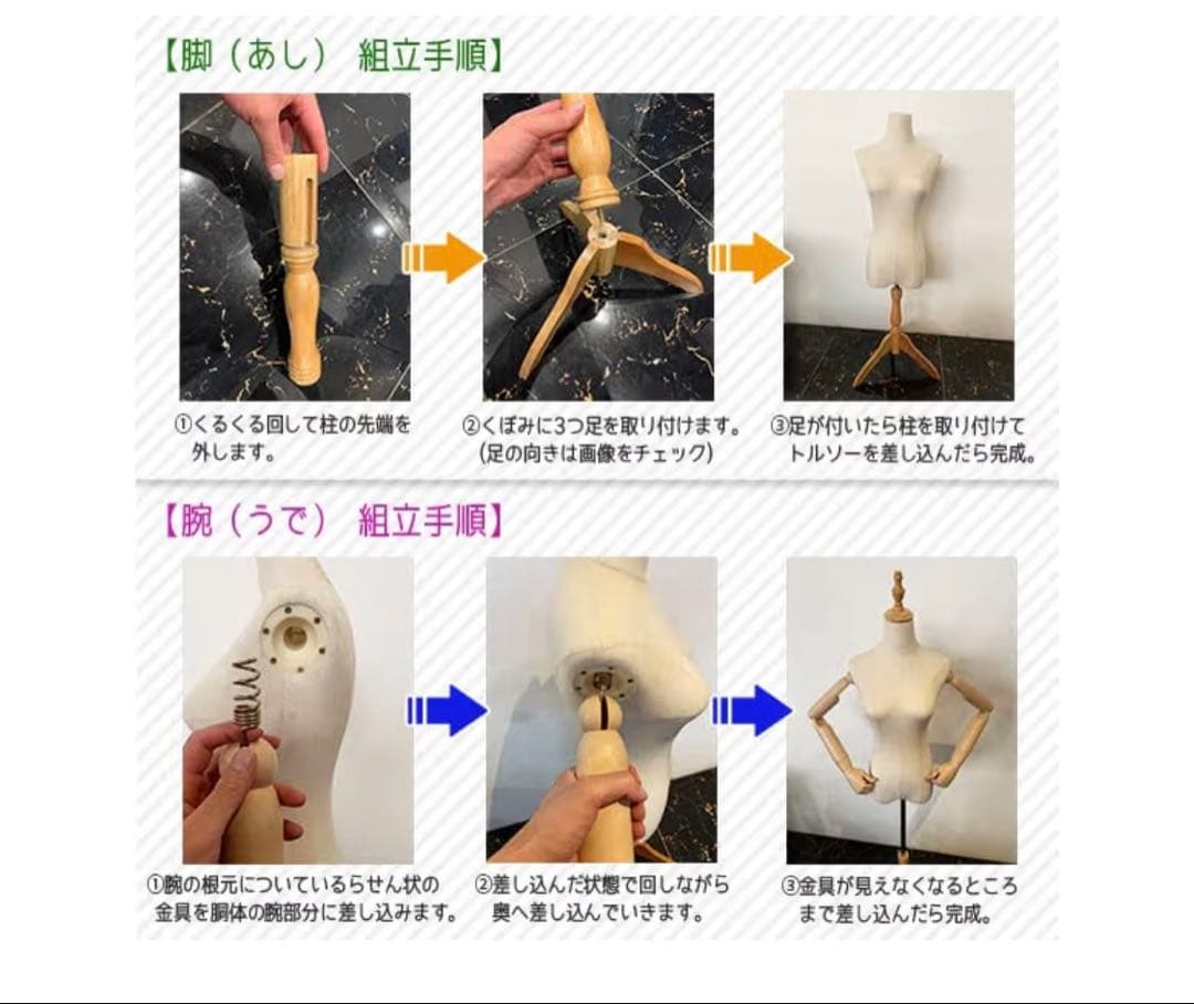 トルソー 9号 木目調 可動式 腕付 マネキン 腕取り外し可能