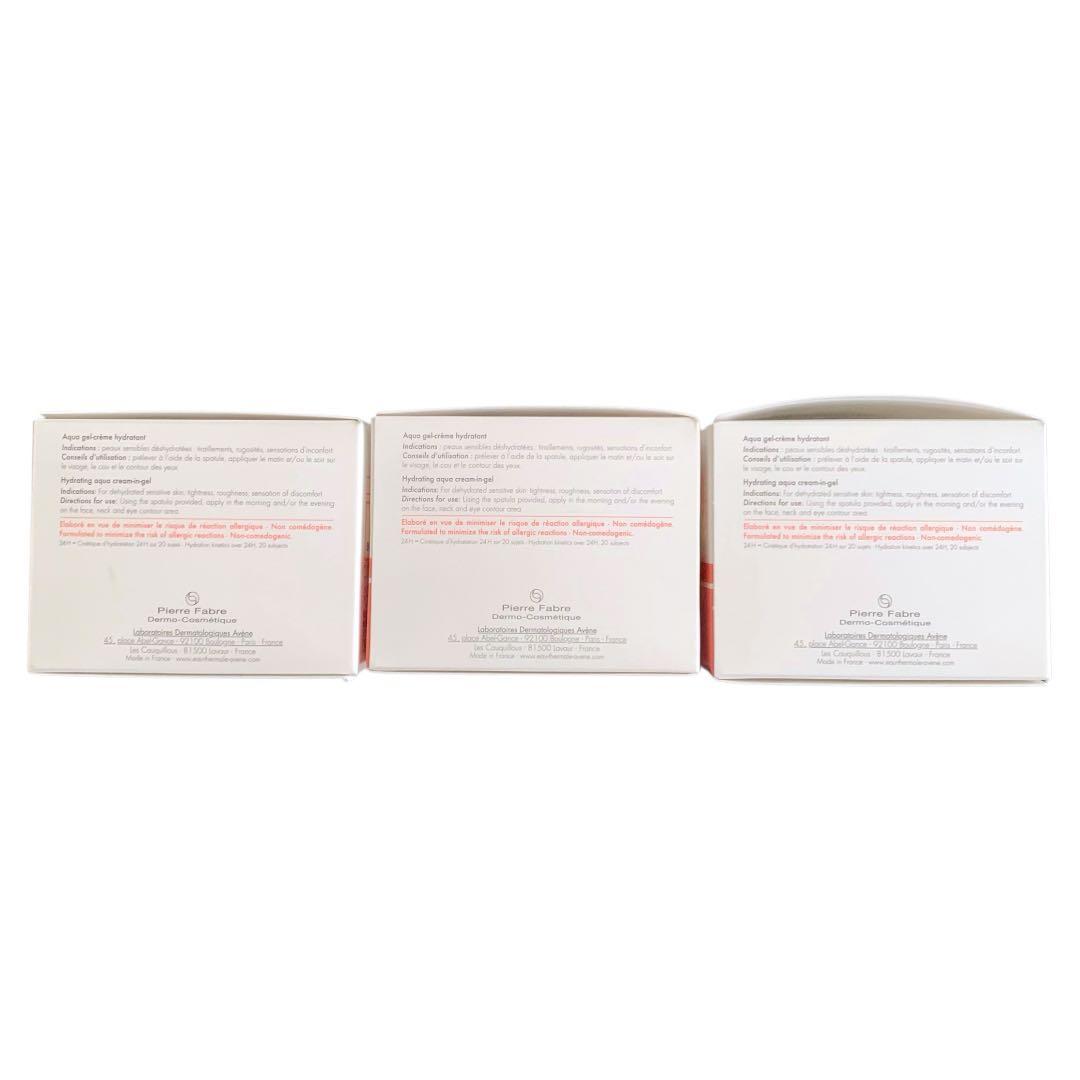 【新品】Avene アベンヌ ミルキージェル EX 100ml 3個