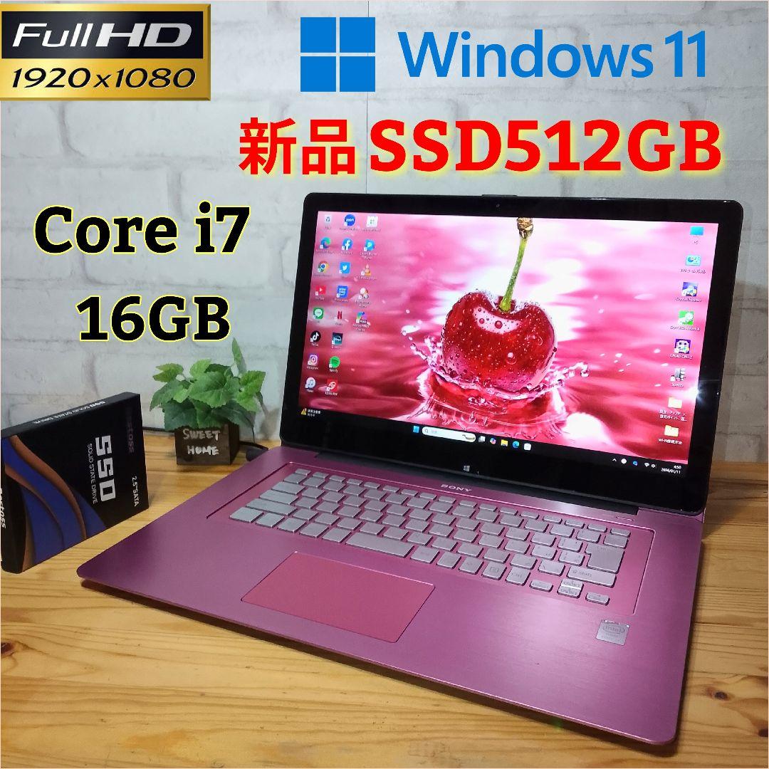 SONY/VAIO/core i7/16GB/SSD512GB ピンク