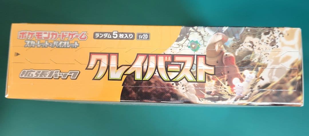 クレイバースト 新品未開封シュリンク付き1BOX