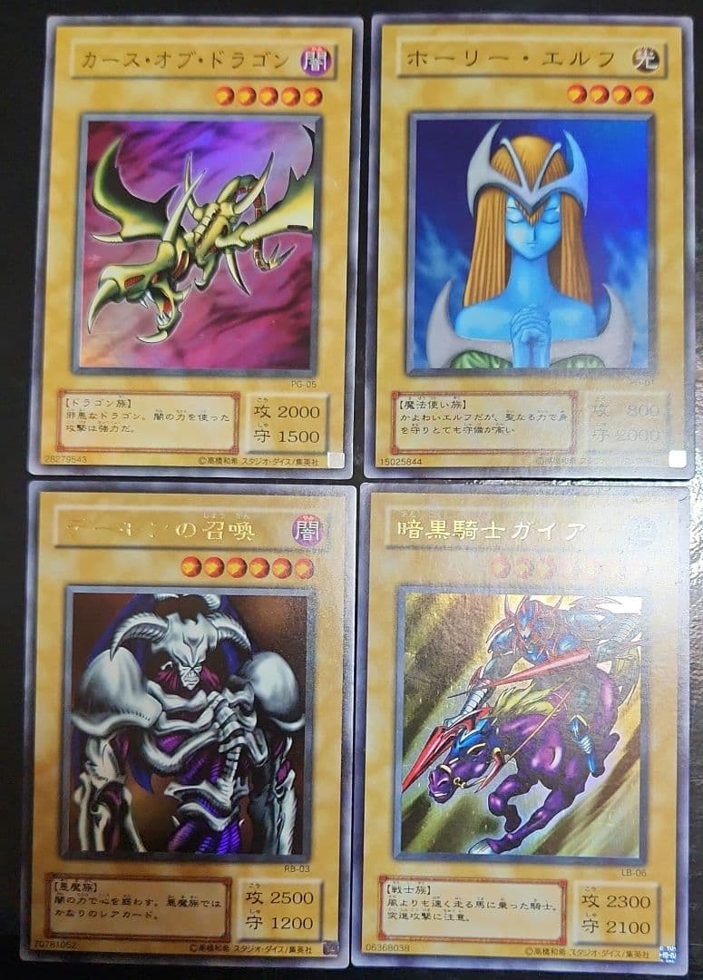 二期四枚まとめ売り　傷有り　バラ売り不可　遊戯王