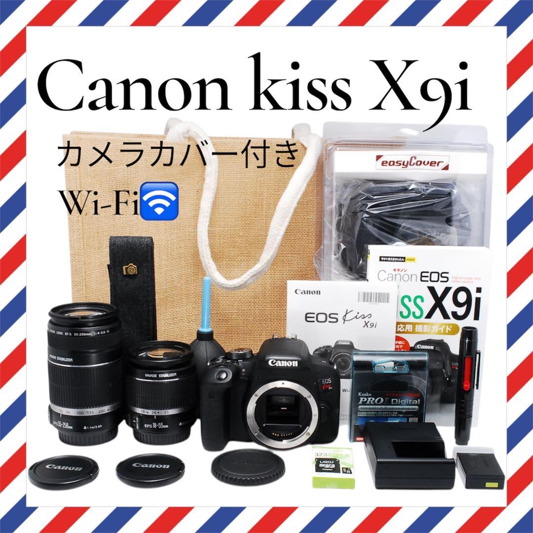 カメラカバー付き❤️Canon kiss X9i❤️Wi-Fi搭載一眼レフカメラ