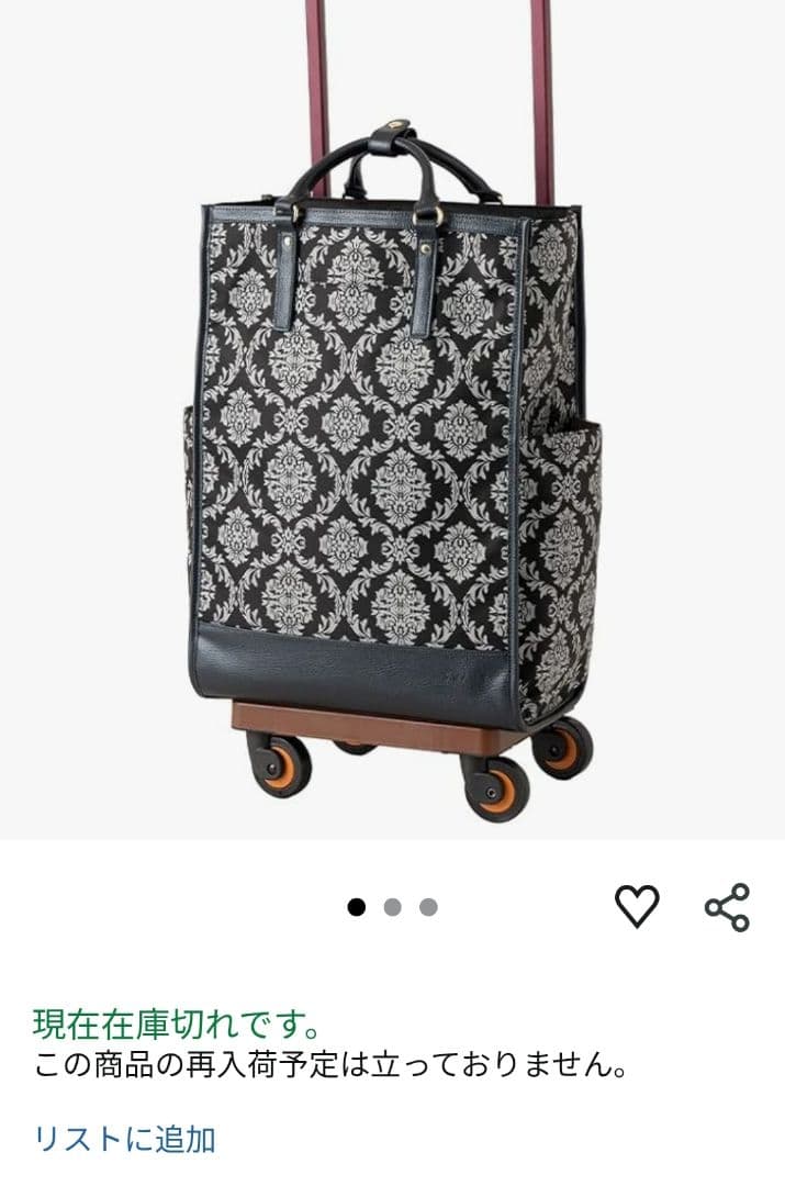 ⭐️ 極 美 品 ⭐️SWANY スワニー 543 ダマスコ ブラック