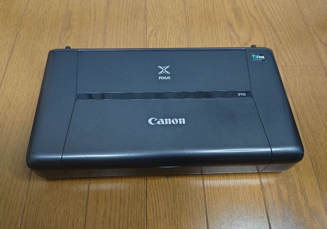 使えるプリンター Canon PIXUS IP110