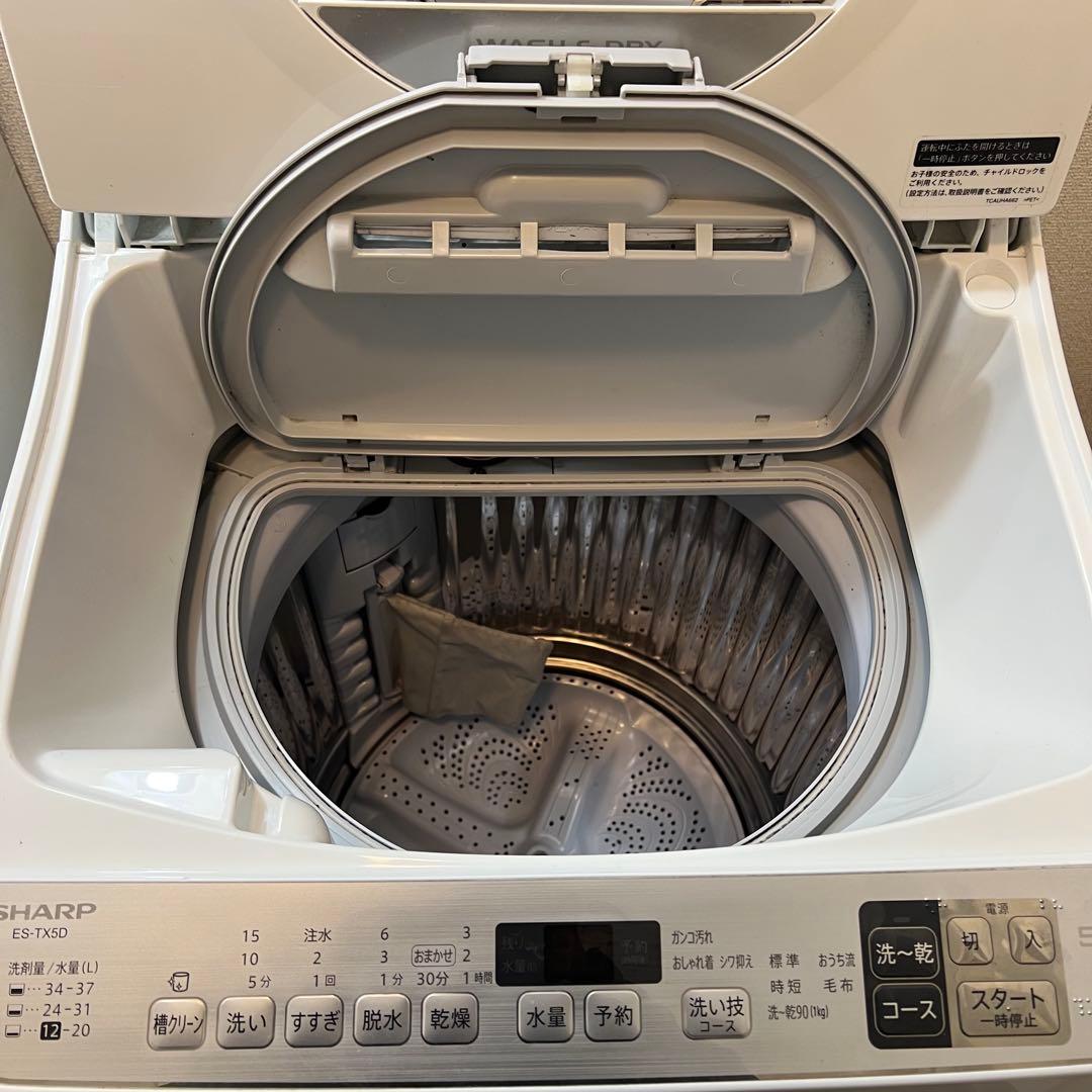 【美品】パナソニック 洗濯機 ES-TX5D-S 2020年製 給・排水ホース付