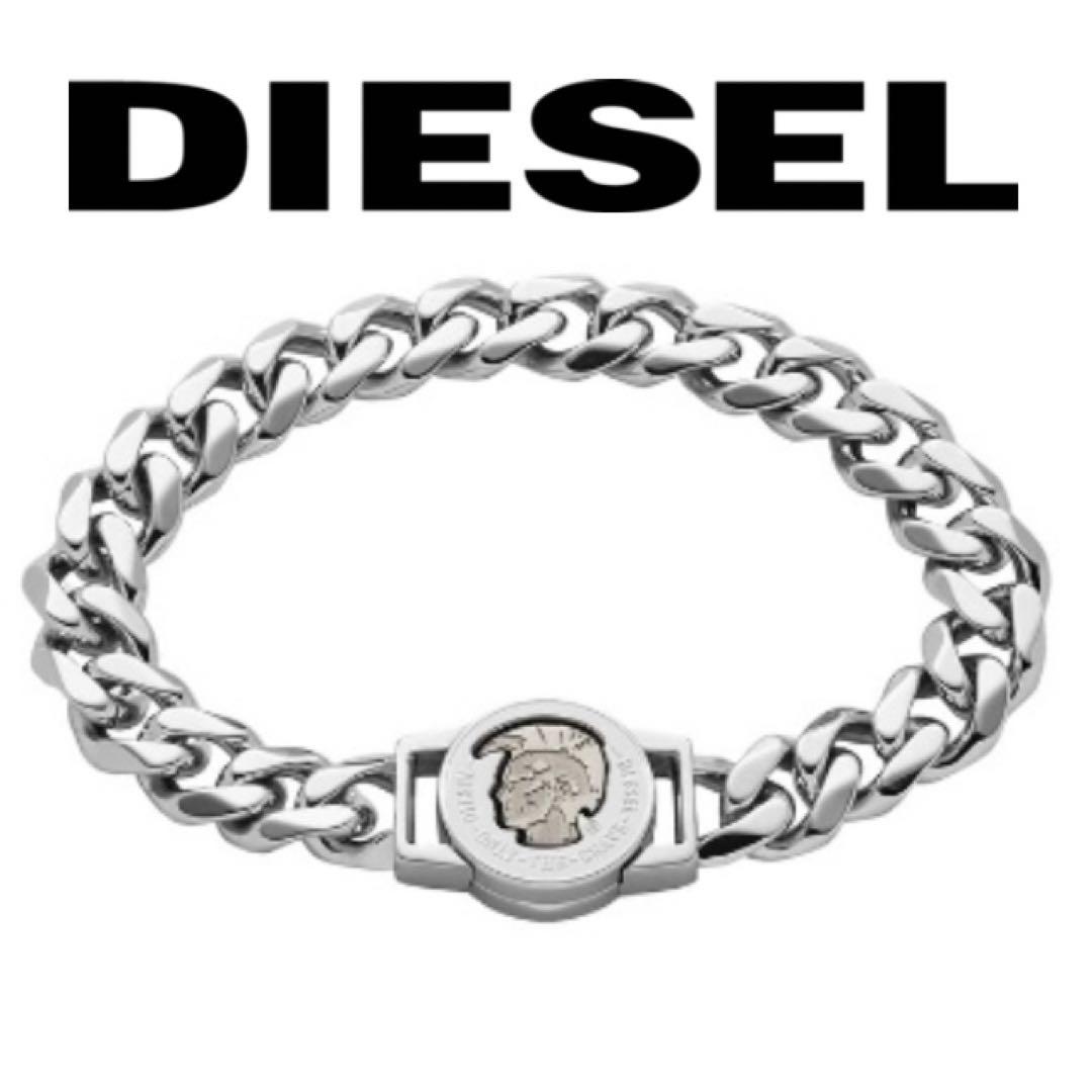【ほぼ未使用】DIESEL メンズ ブレスレット シルバー