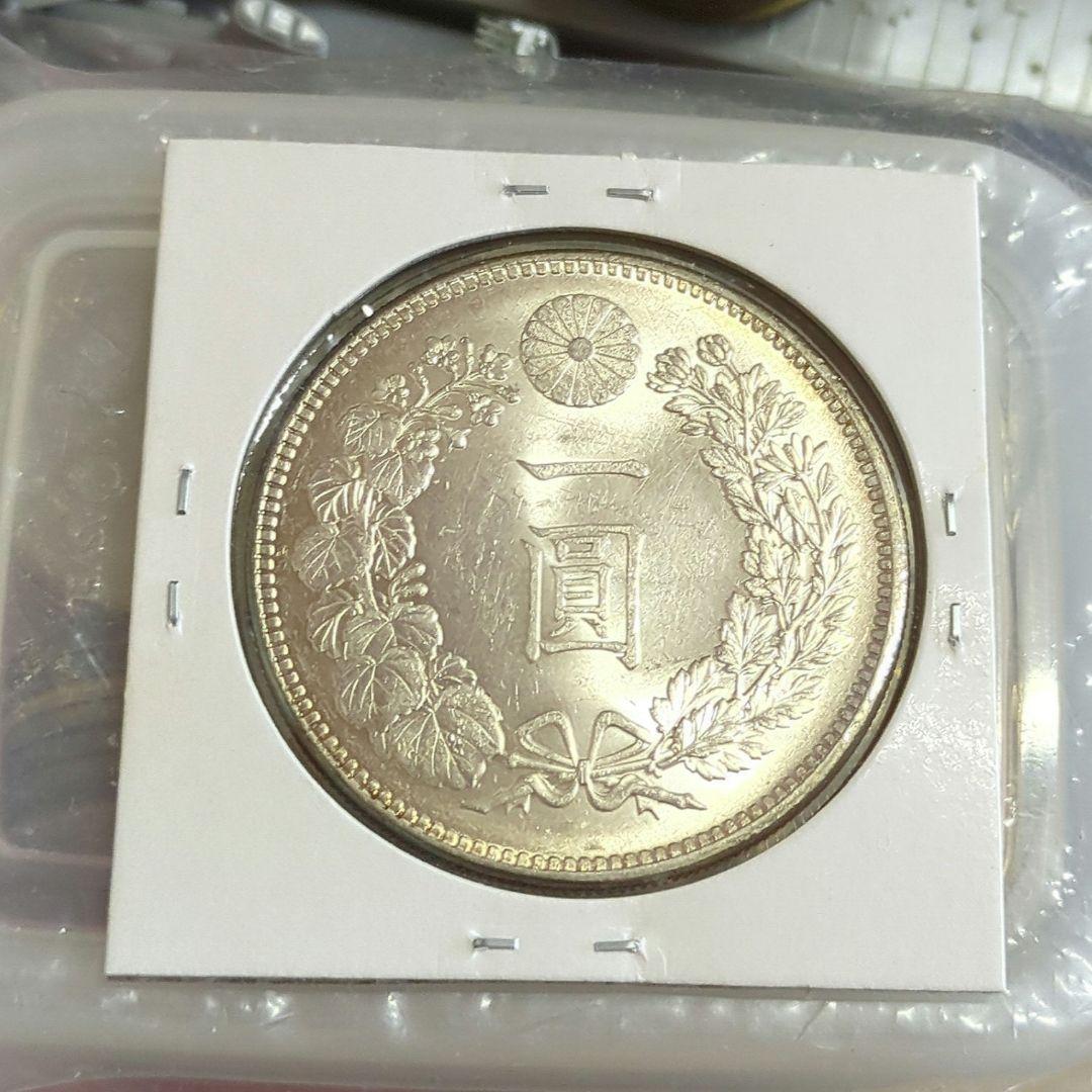 一圓銀貨　明治28年 未使用　一円銀貨　1円銀貨
