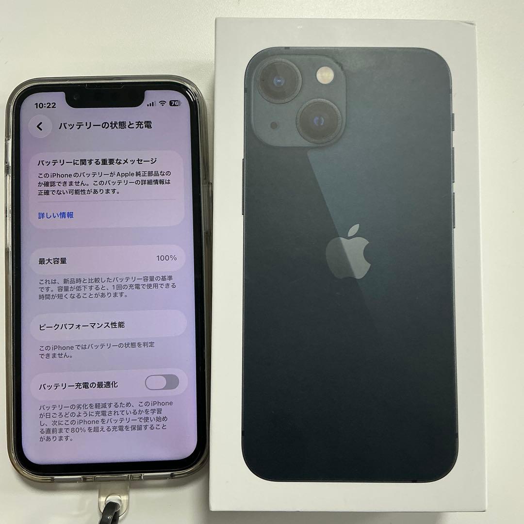 Apple iPhone 13mini 128GB ミッドナイト 本体