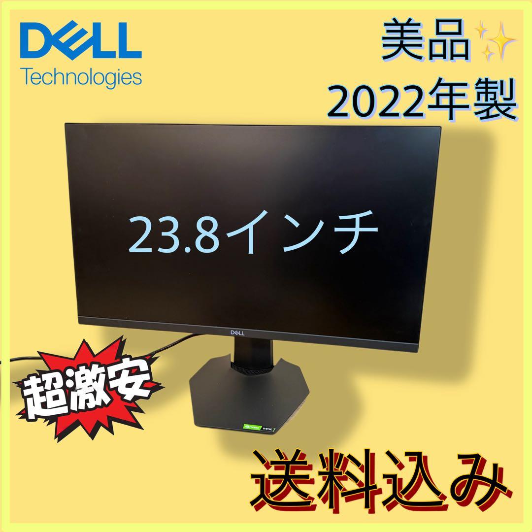 美品高年式　DELL G2422HS ゲーミングモニター　パソコン　ディスプレイ