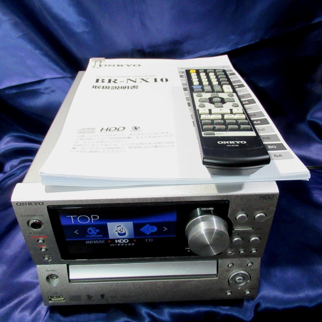 ONKYO BR-NX10 ／CD/HDDアンプ／純正リモコン付き 稼動美品