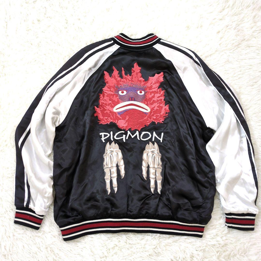 ウルトラマン コラボ ピグモン刺繍 スカジャン XXL 未使用品