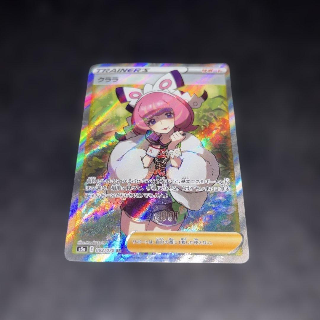 3101 ポケカ SR クララ