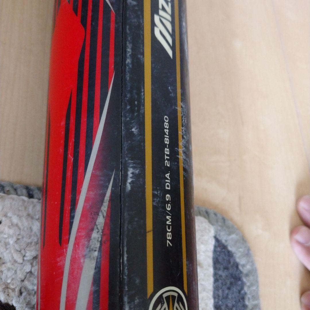 ビヨンドマックスオーバル78cm