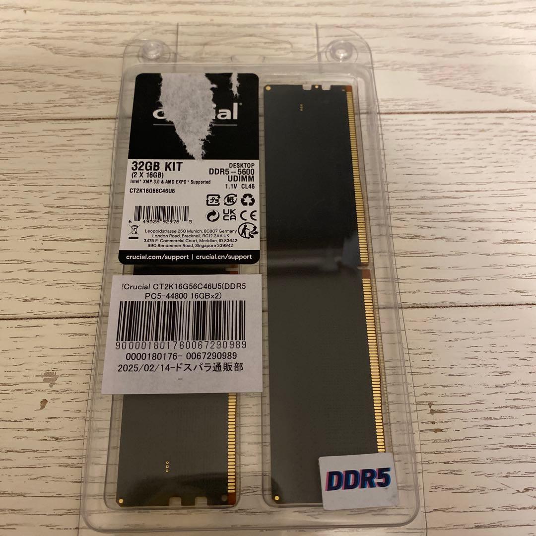 crucial DDR5-5600 メモリー 16GBx2枚組