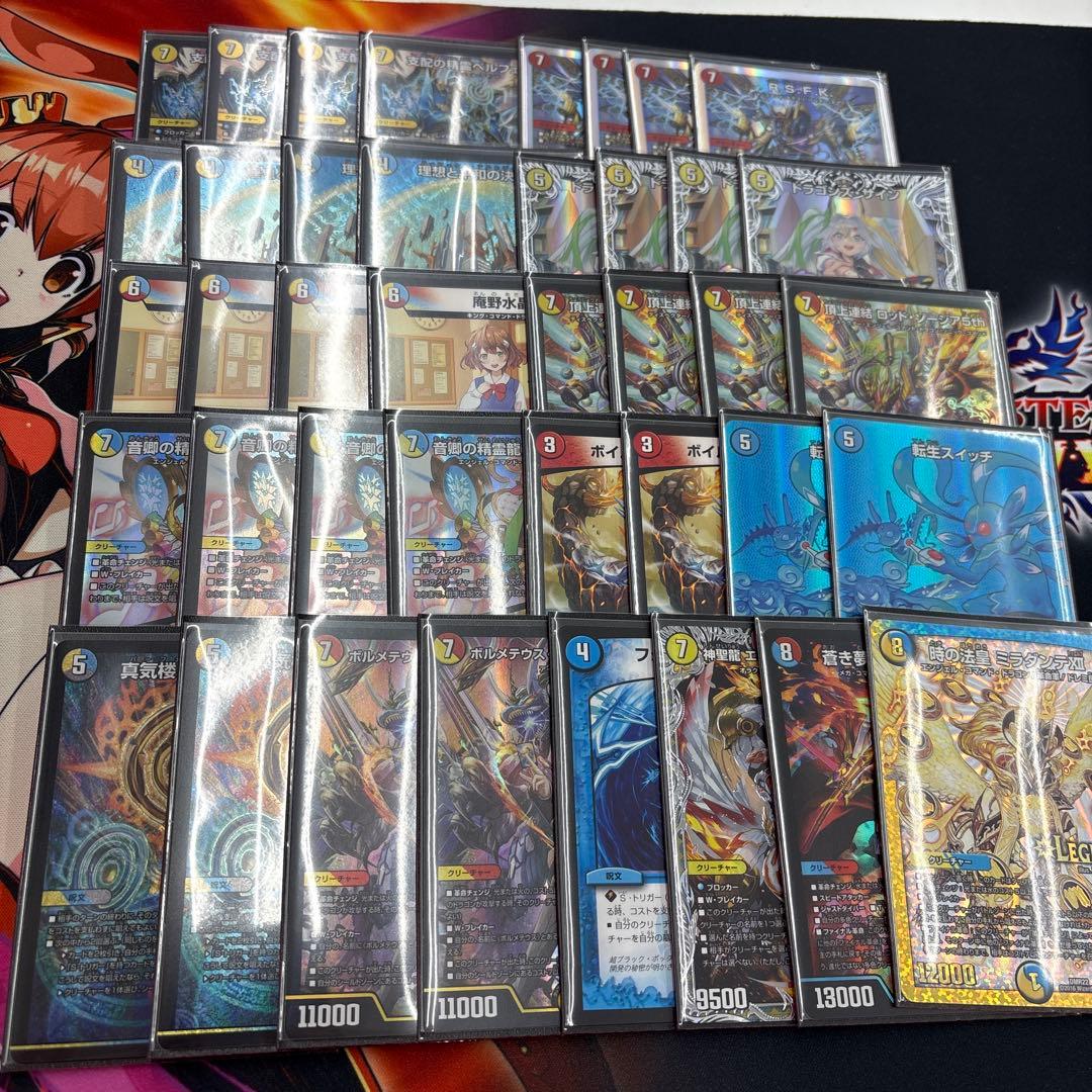 ラッカ庵野 デッキ販売