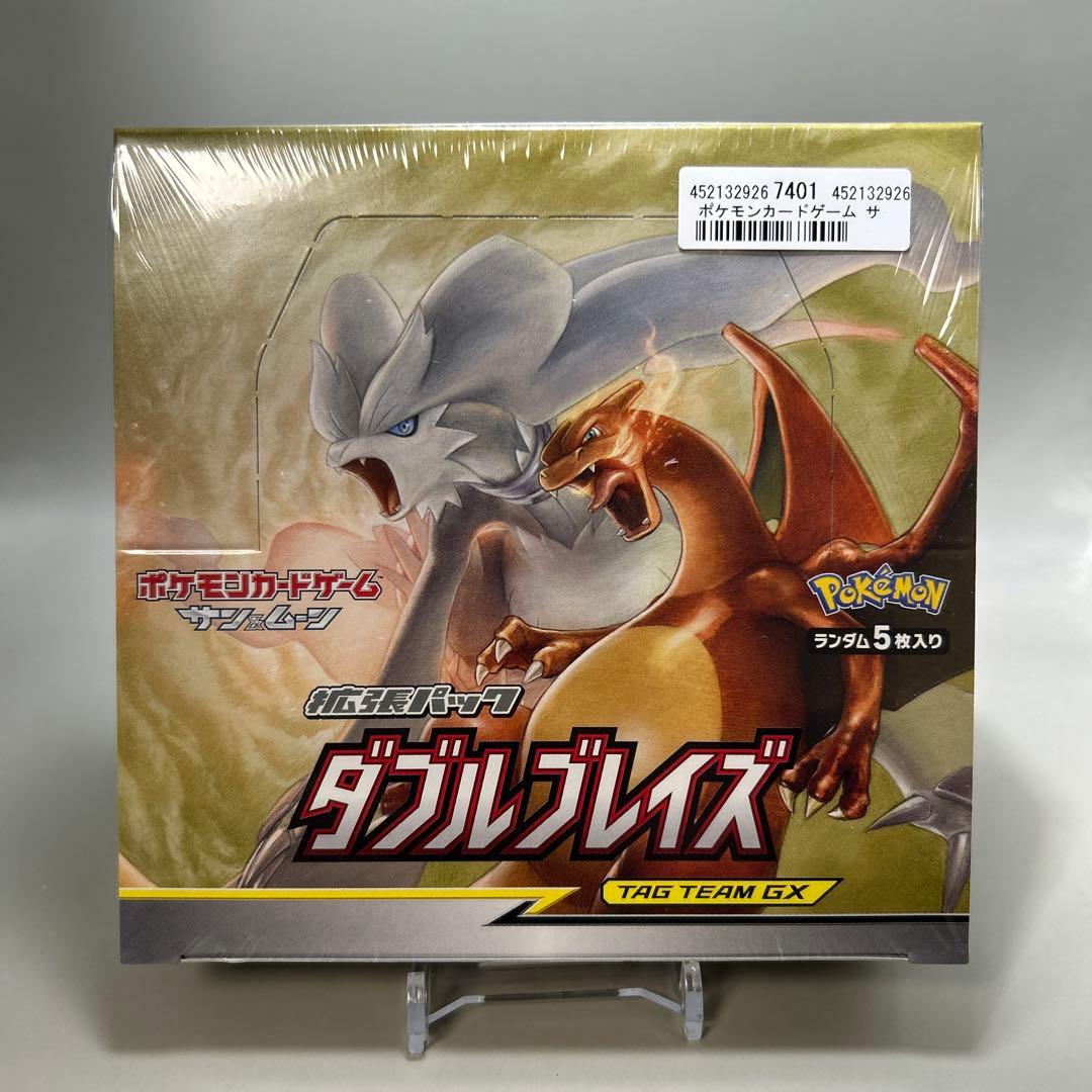 ポケモンカード ダブルレイズ TAG TEAM GX