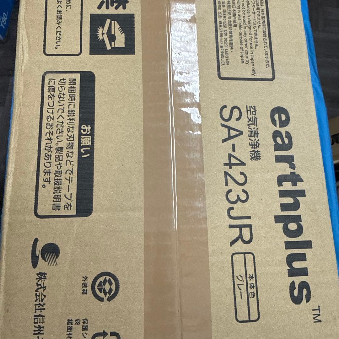 earthplus 空気清浄機 SA-423JR グレー 適用床面積18畳