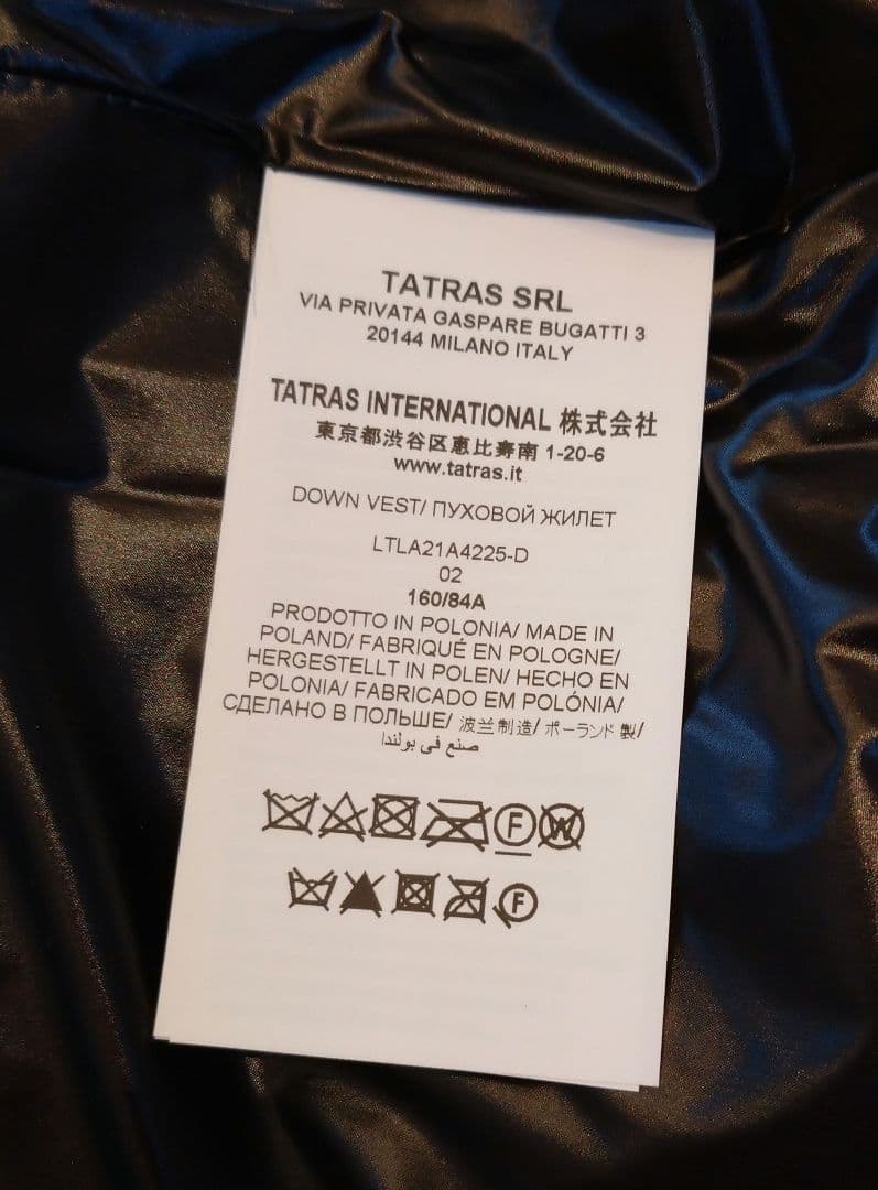 【極美品】TATRAS タトラス✿TAURIA タウリア✿ダウンベスト