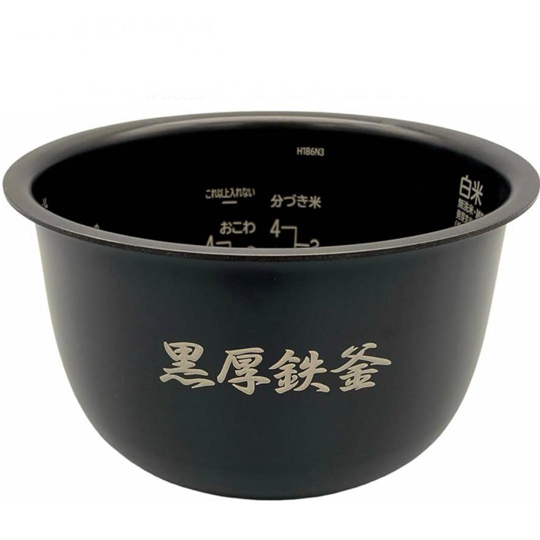 日立　黒厚鉄釜 炊飯器用内釜　21.5*21.5*12cm