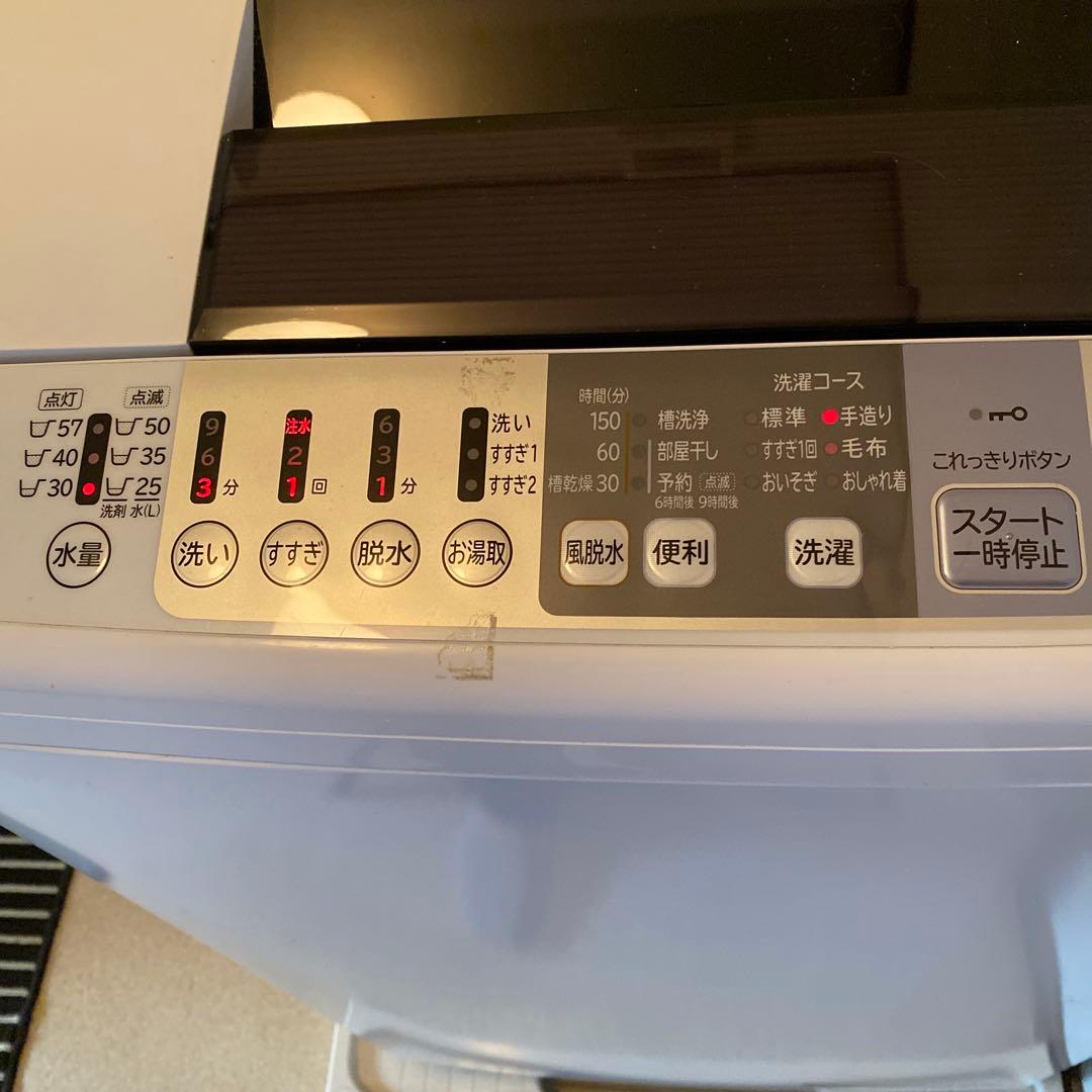HITACHI 全自動洗濯機　NW-70B
