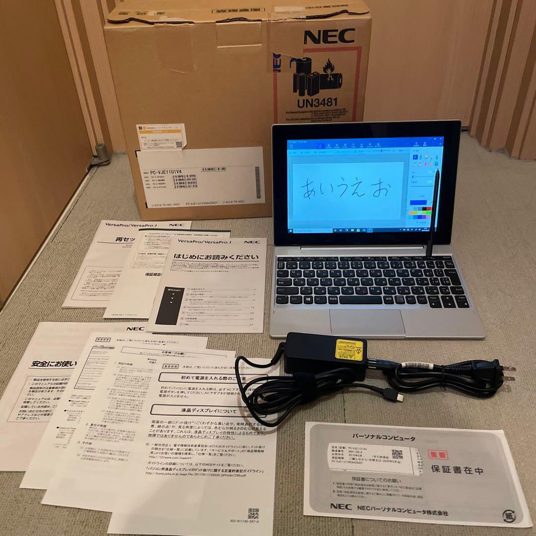 NEC WindowsタブレットPC シルバー　PC-VJE11U1V4