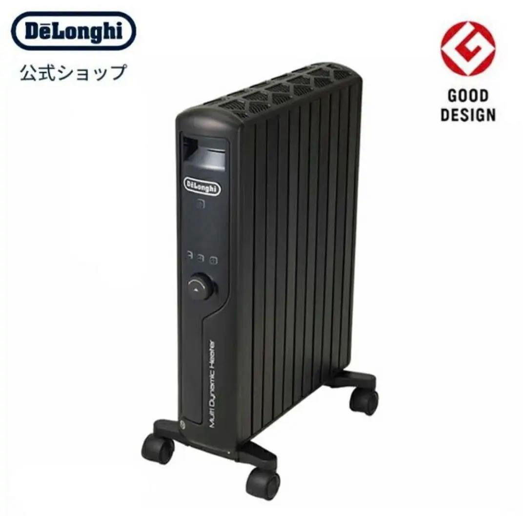 【美品】デロンギ マルチダイナミックヒーター ピュアブラック MDHU15-PB