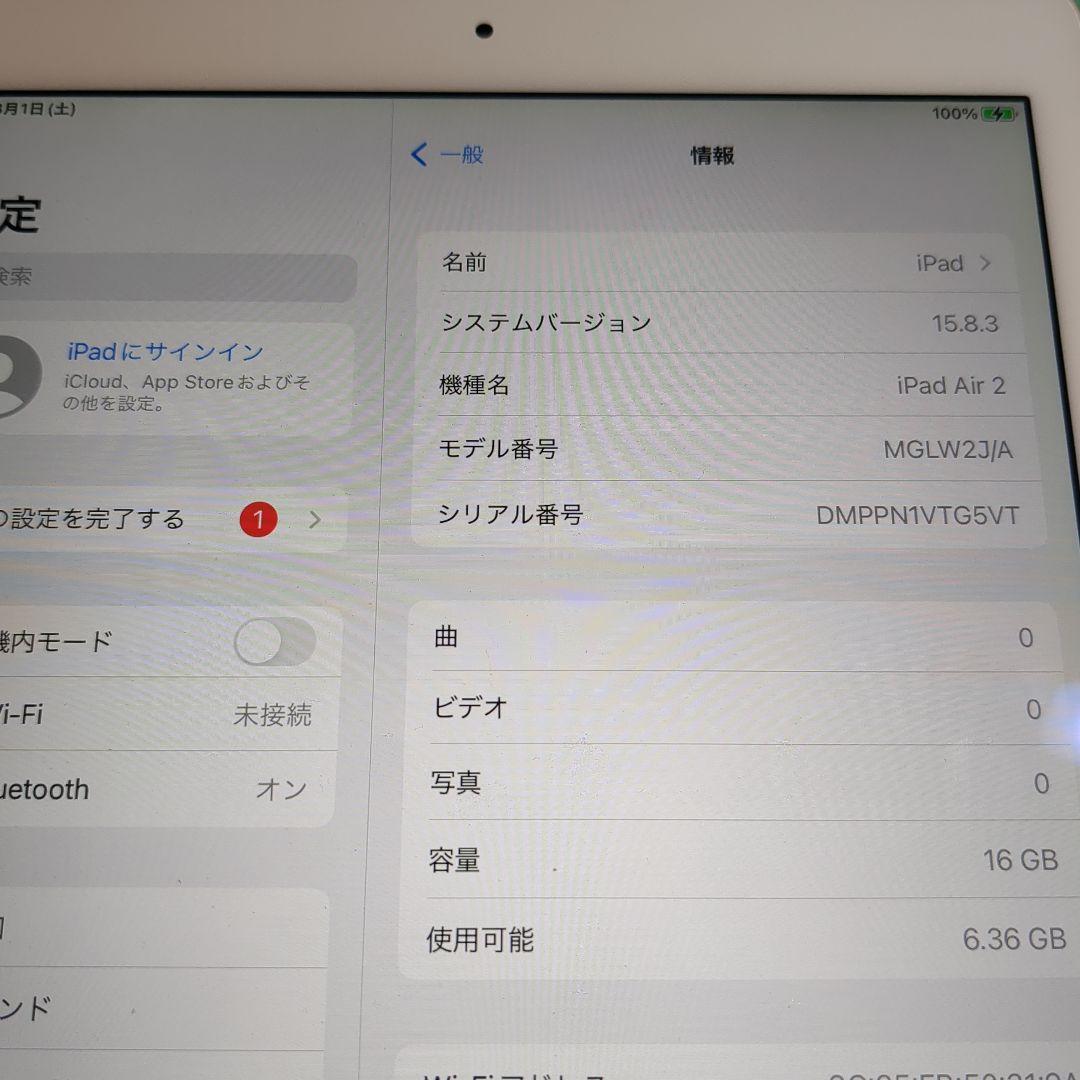 Apple iPad Air ２ 本体 シルバー