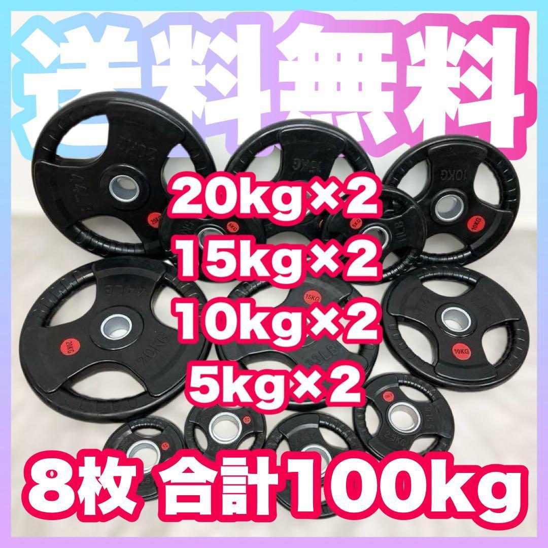 1/4 エイジ★100kgセット バーベルプレート