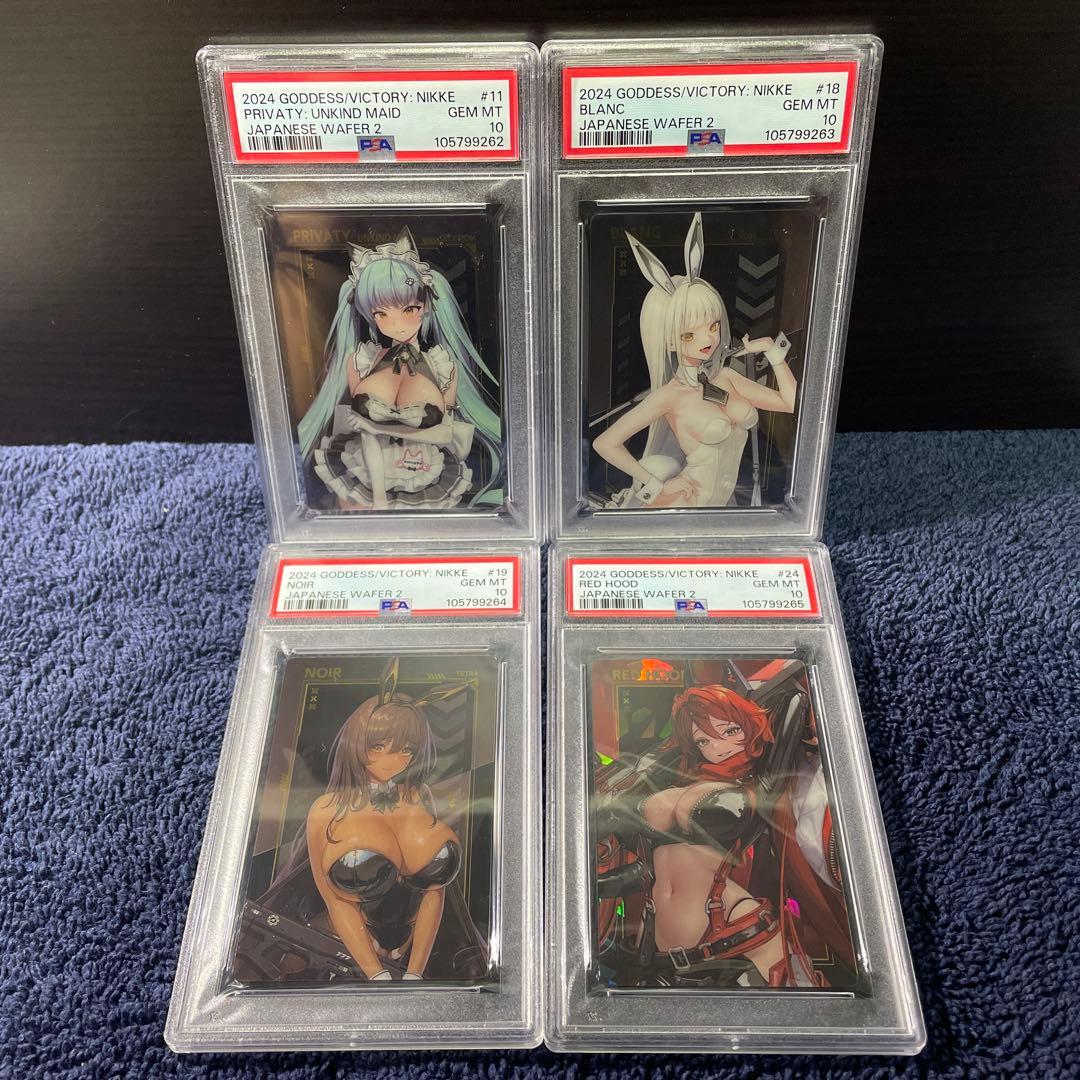PSA10連番NIKKE ウエハース　プリバディ&ブラン&ノワール&レッドフード